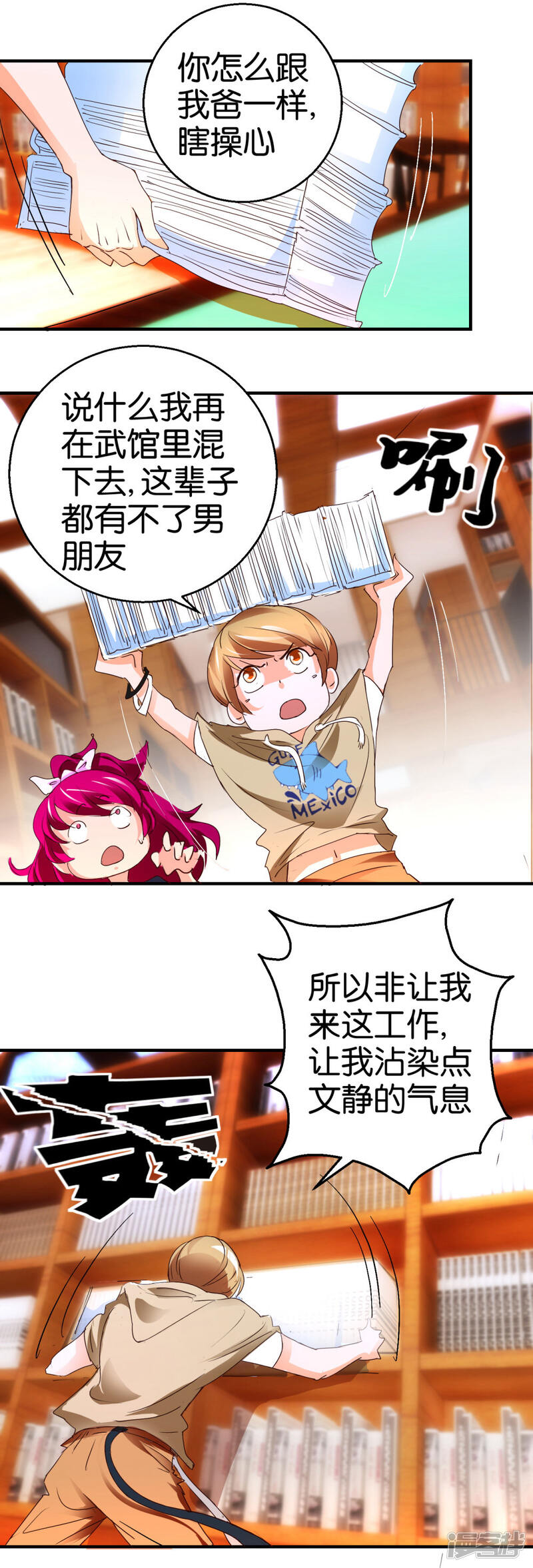 第10页