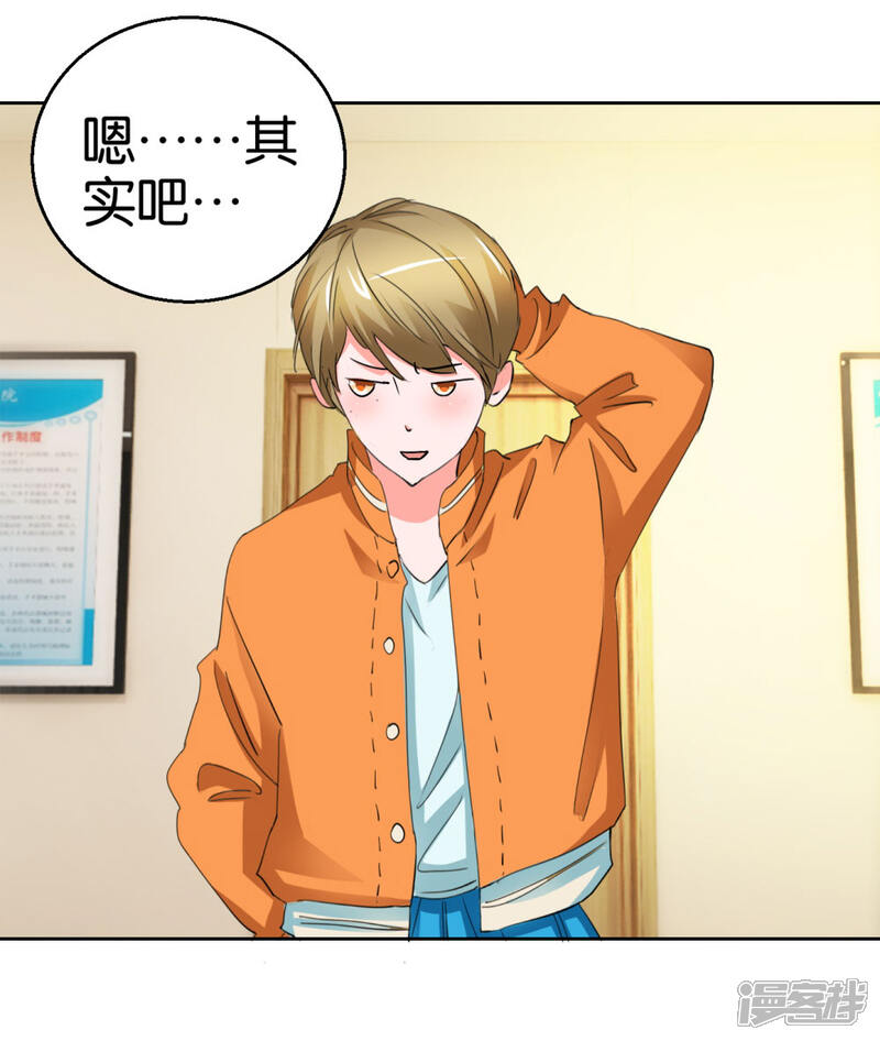 第31页