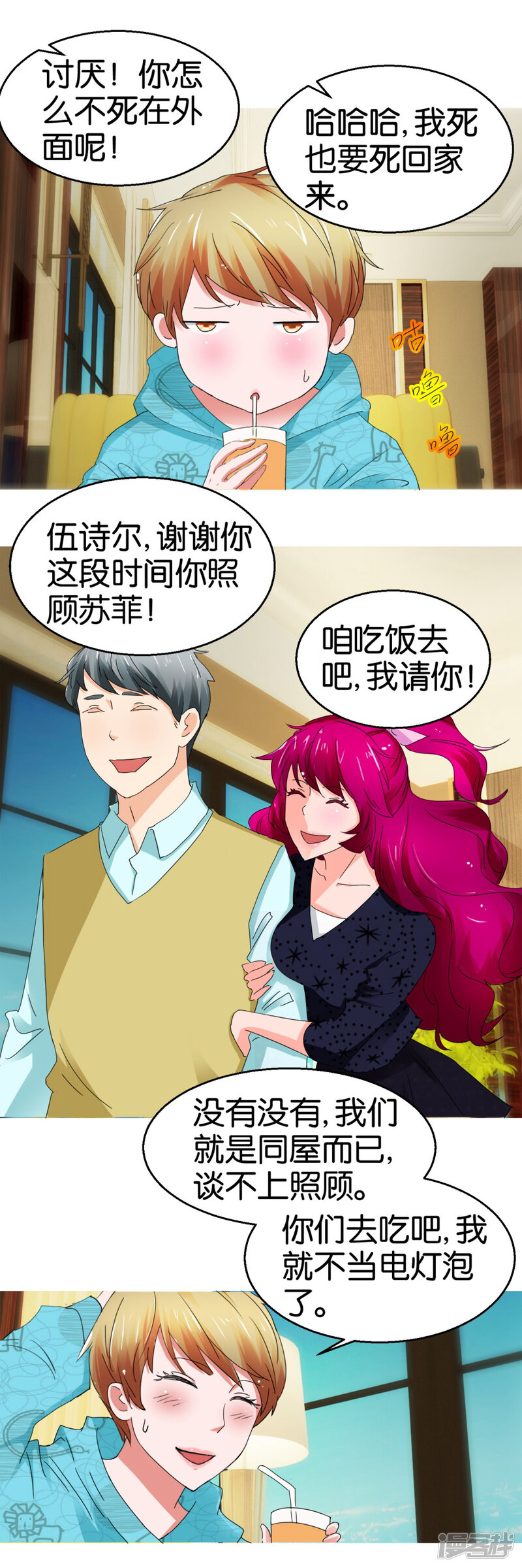 第12页