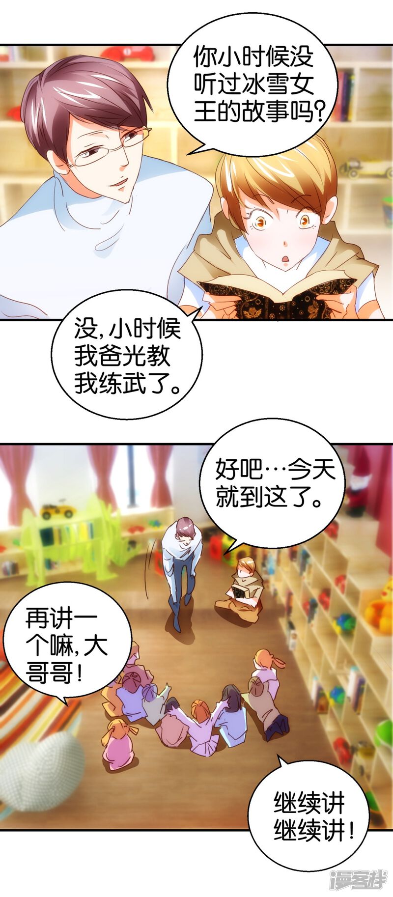 第27页