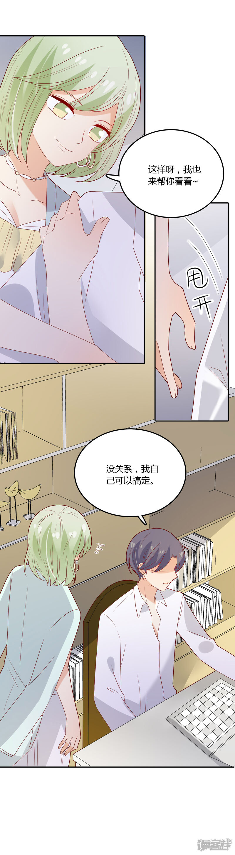 第26页
