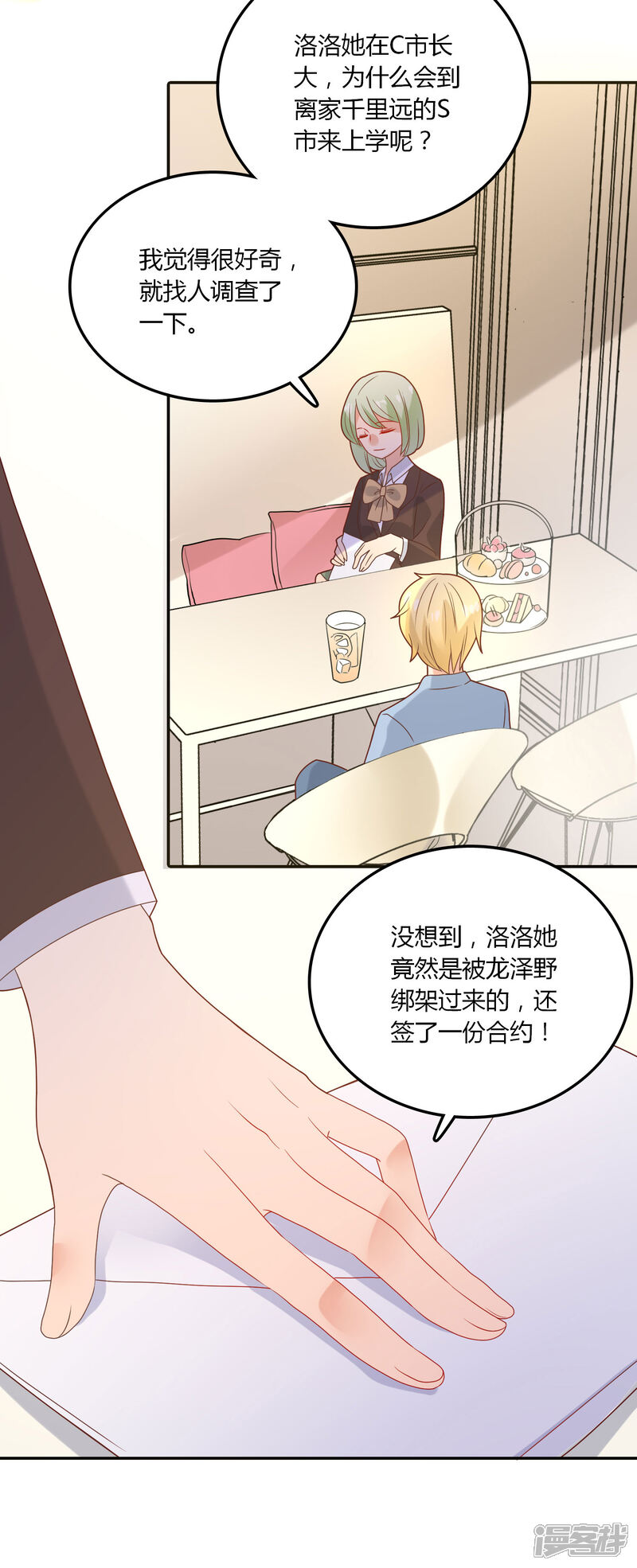 第29页