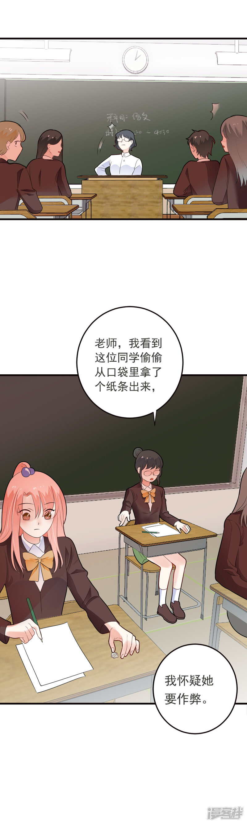 第25页