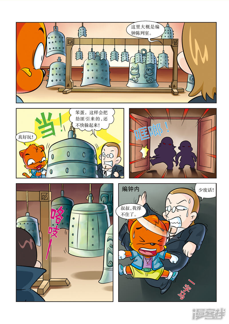 第11页