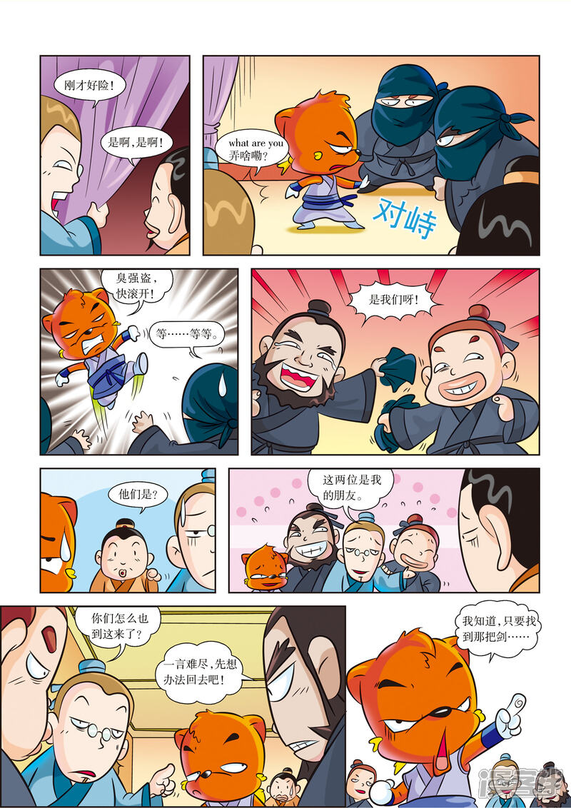 第11页