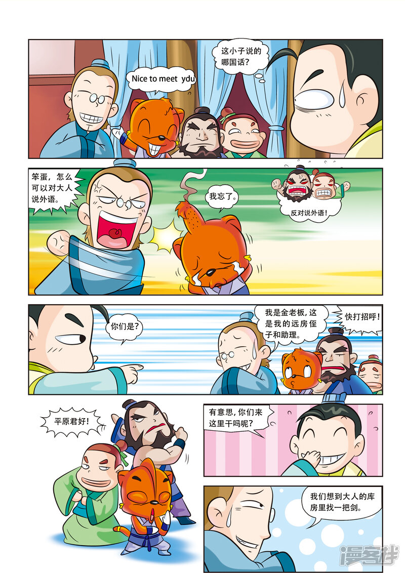 第3页
