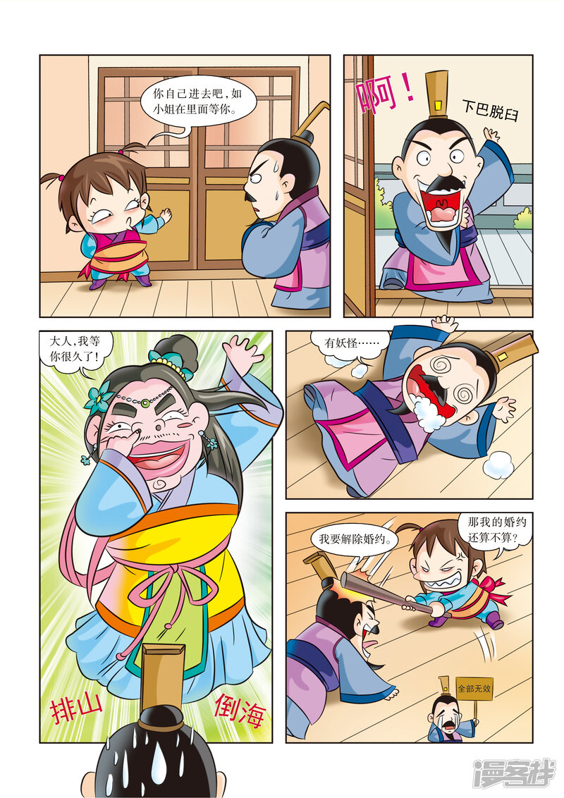 第10页