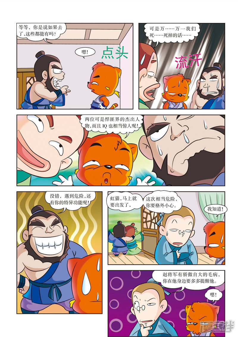 第5页