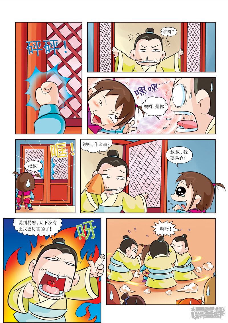 第4页