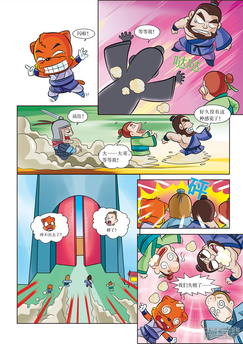 第4页