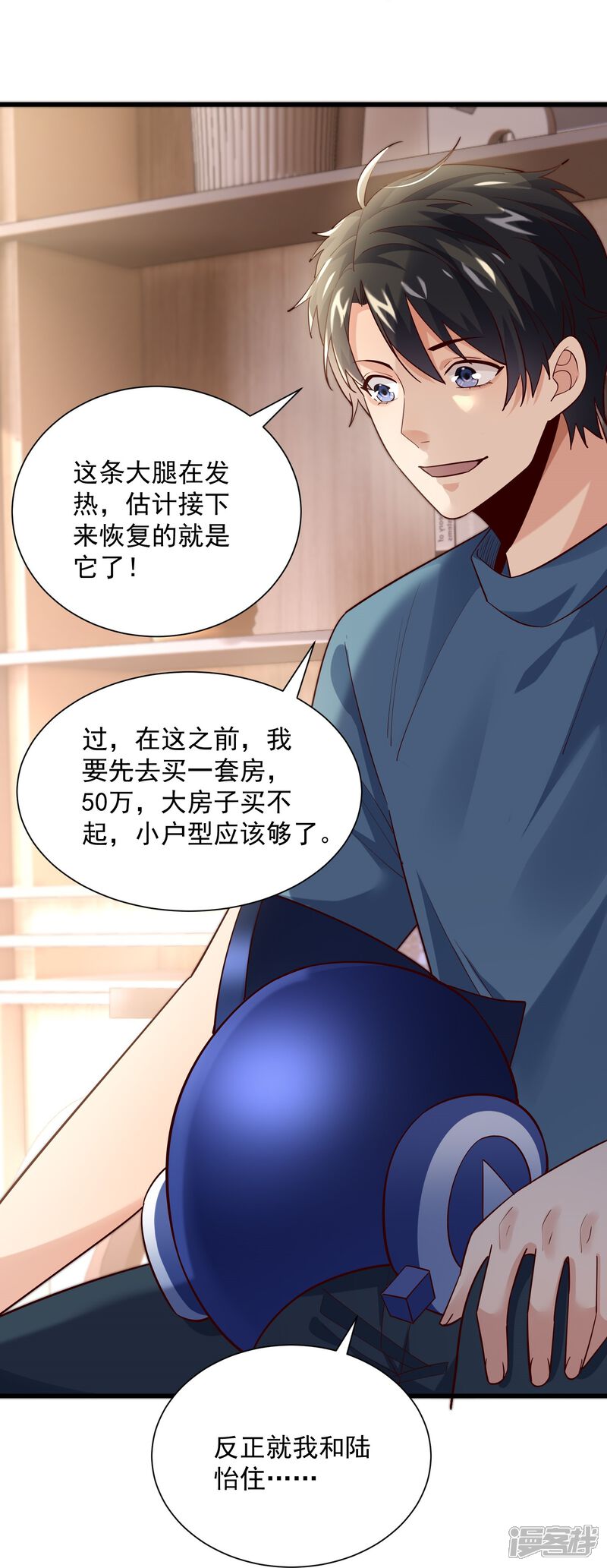 第38页