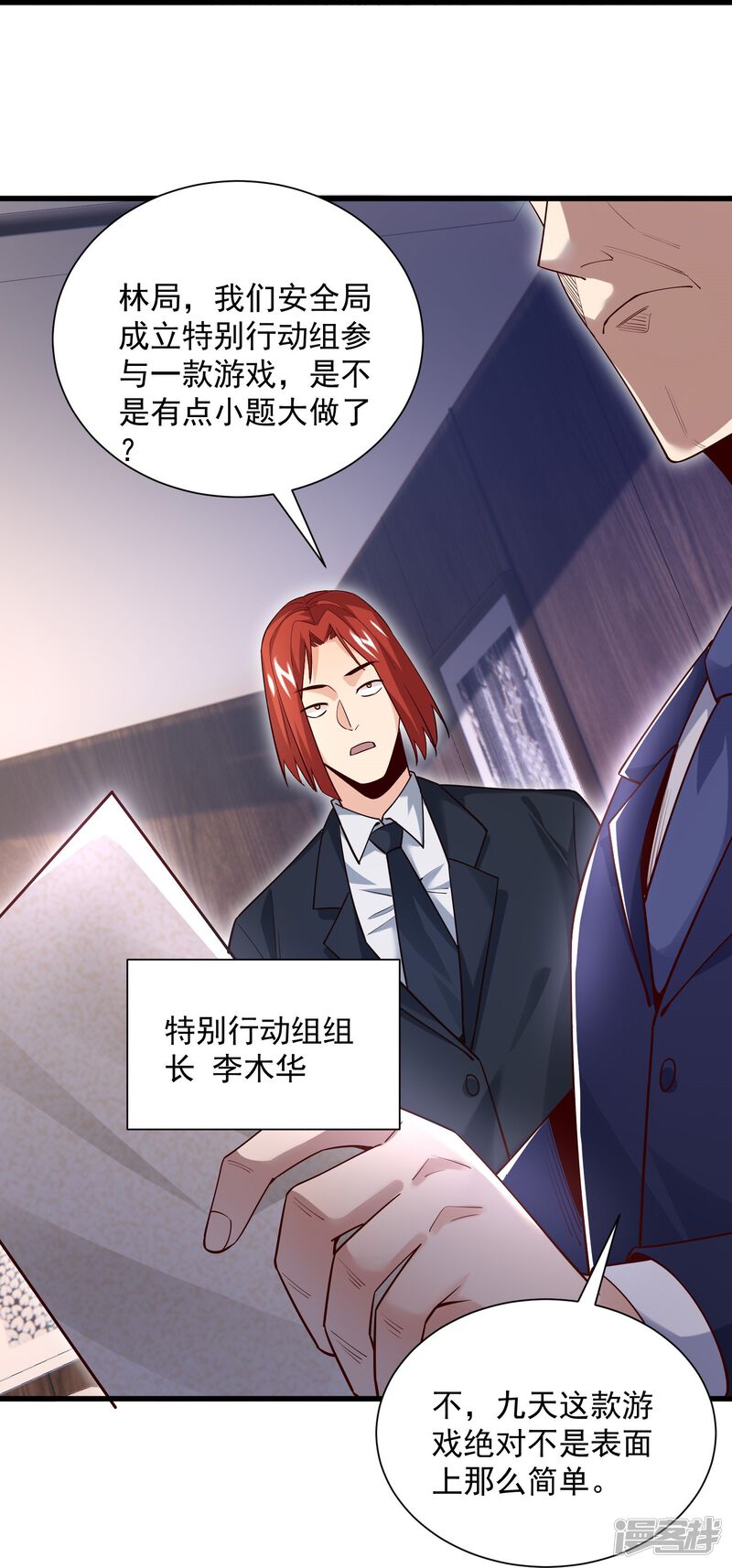 第41页