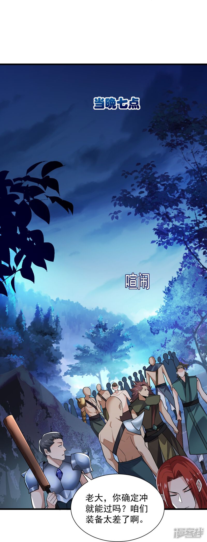 第40页