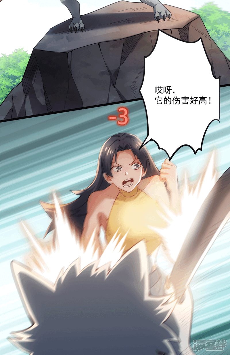 第46页