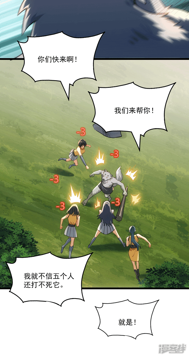 第47页