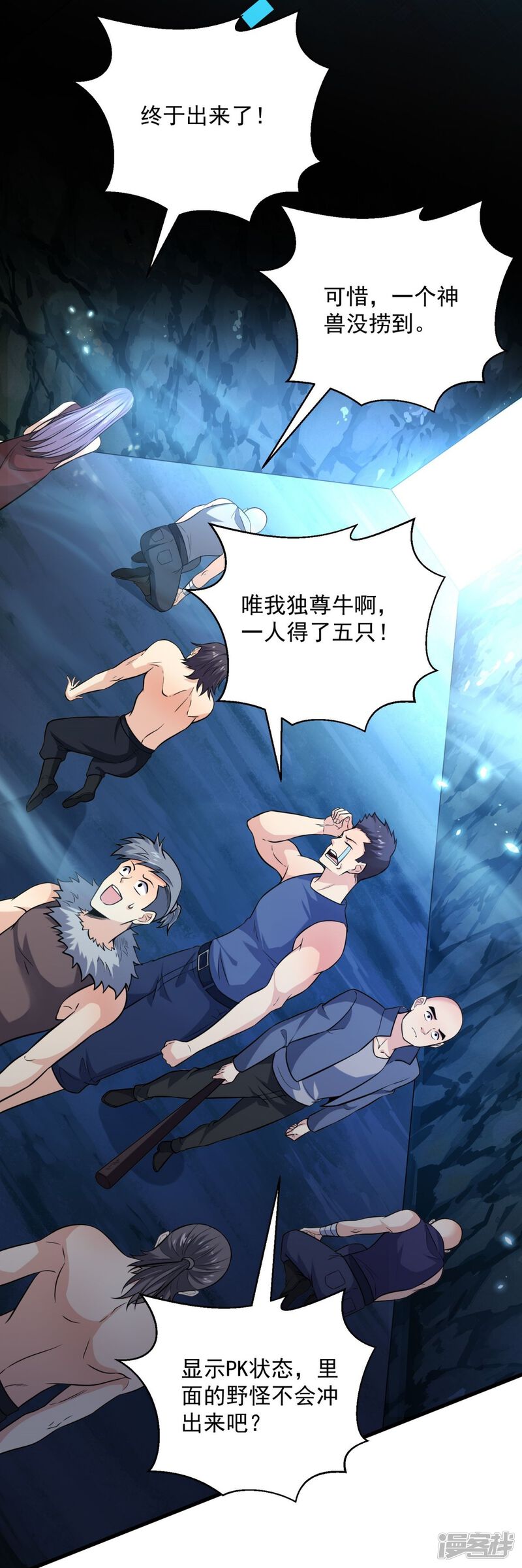 第48页