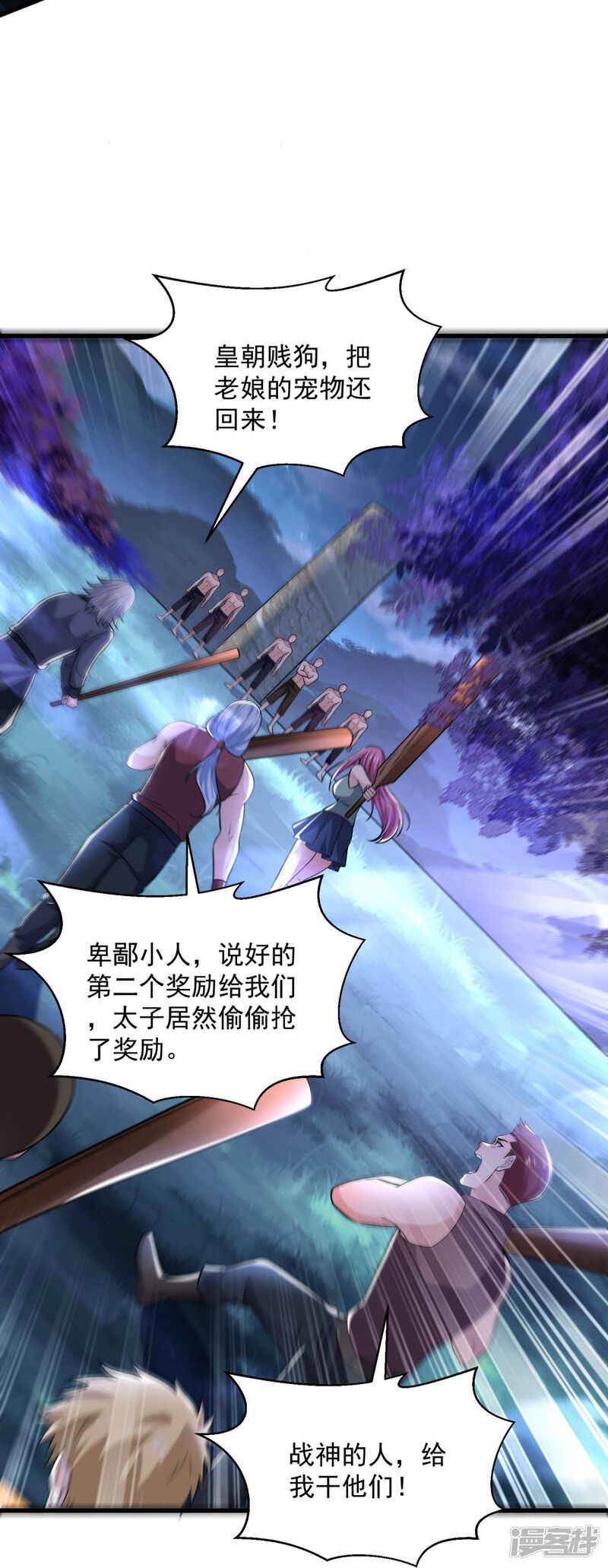 第49页