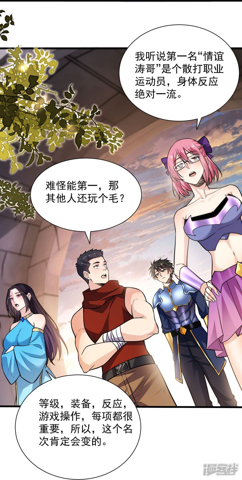 第26页