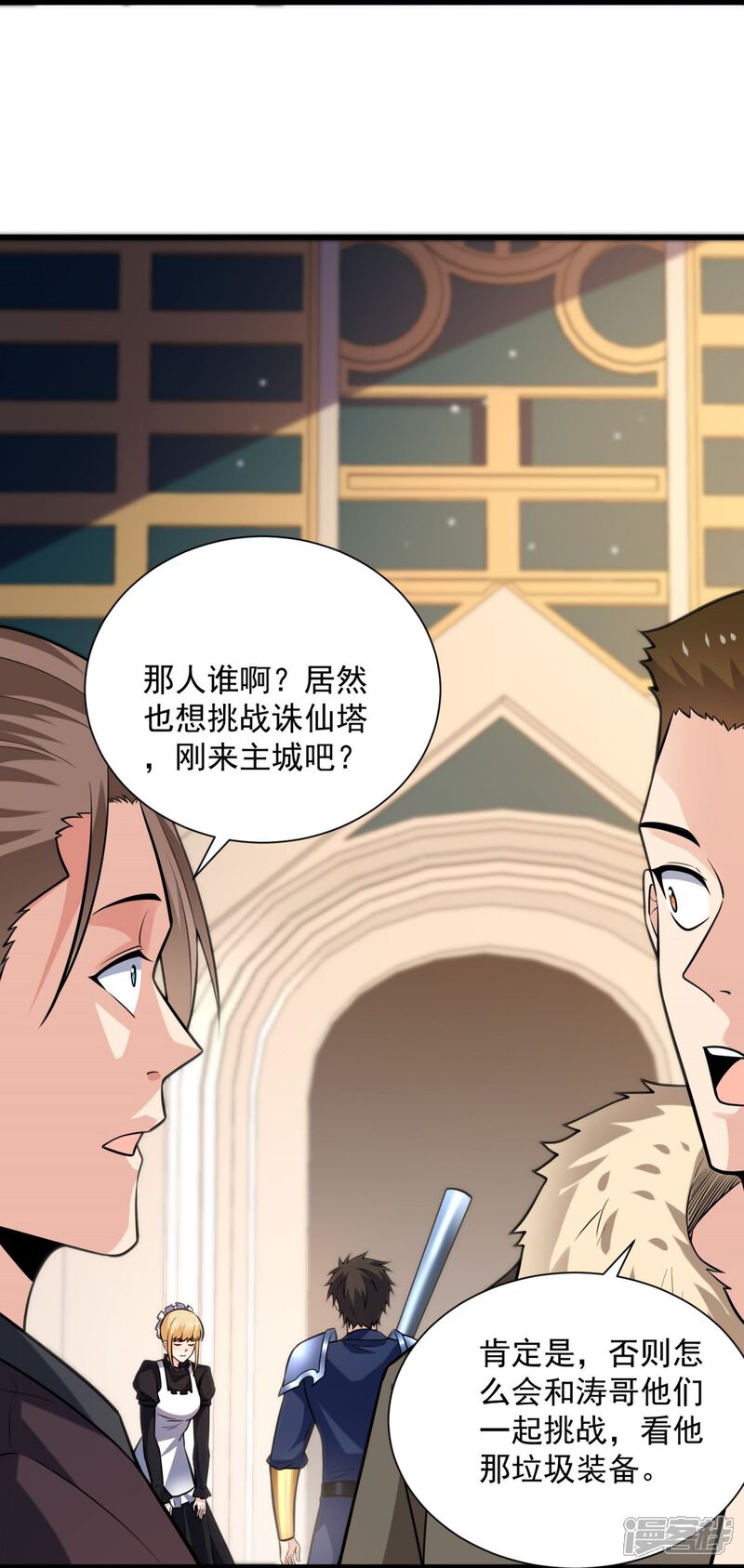 第40页