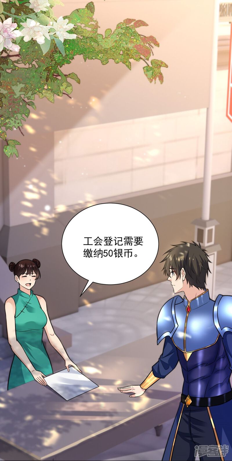 第32页