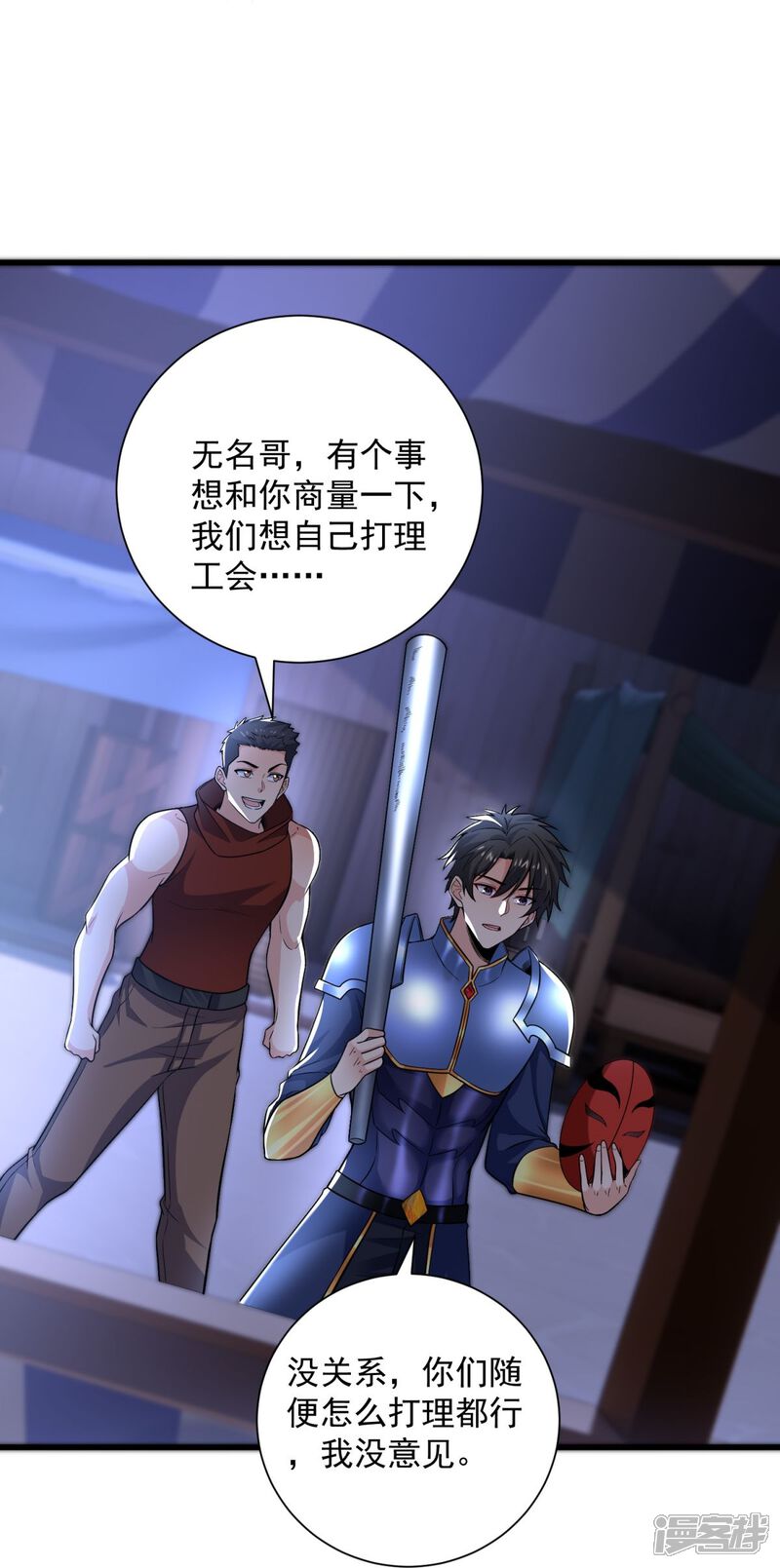 第28页