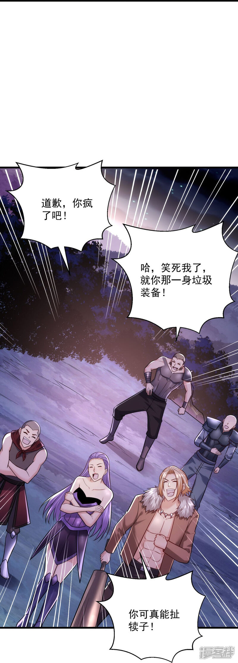 第36页