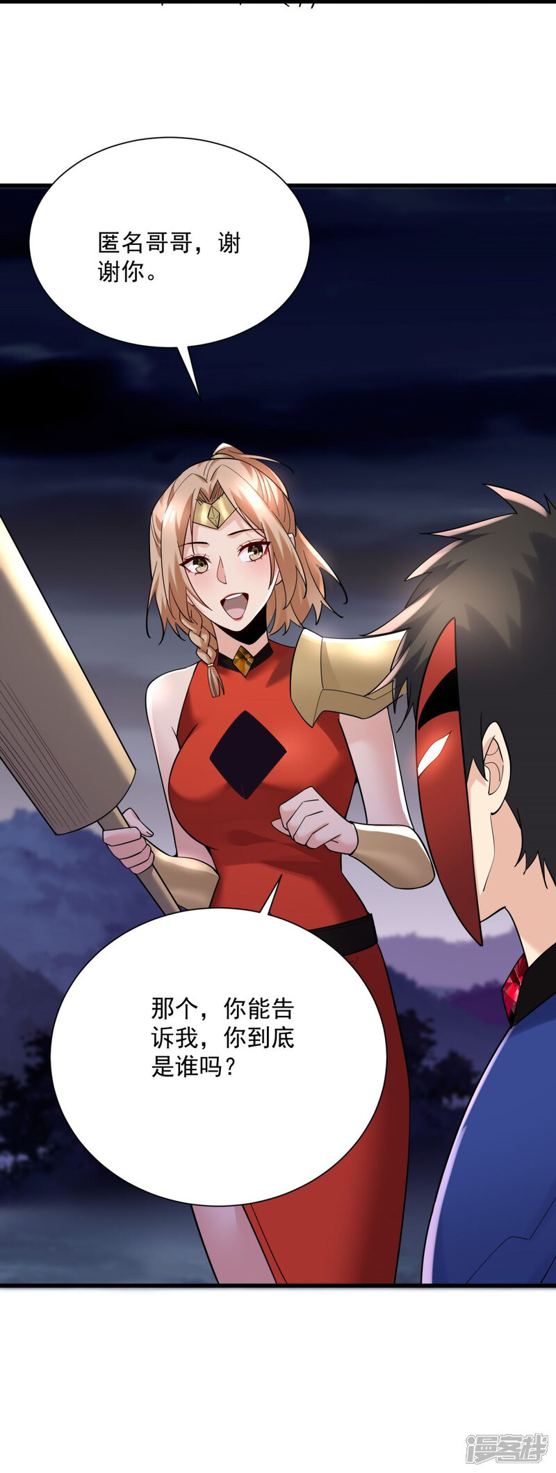 第31页