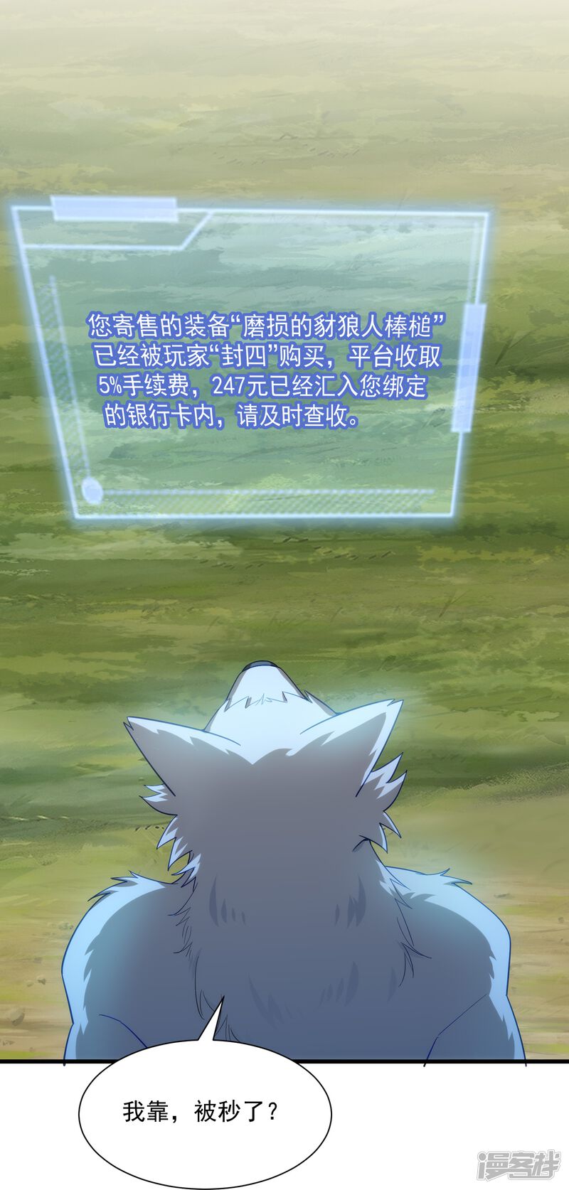 第47页