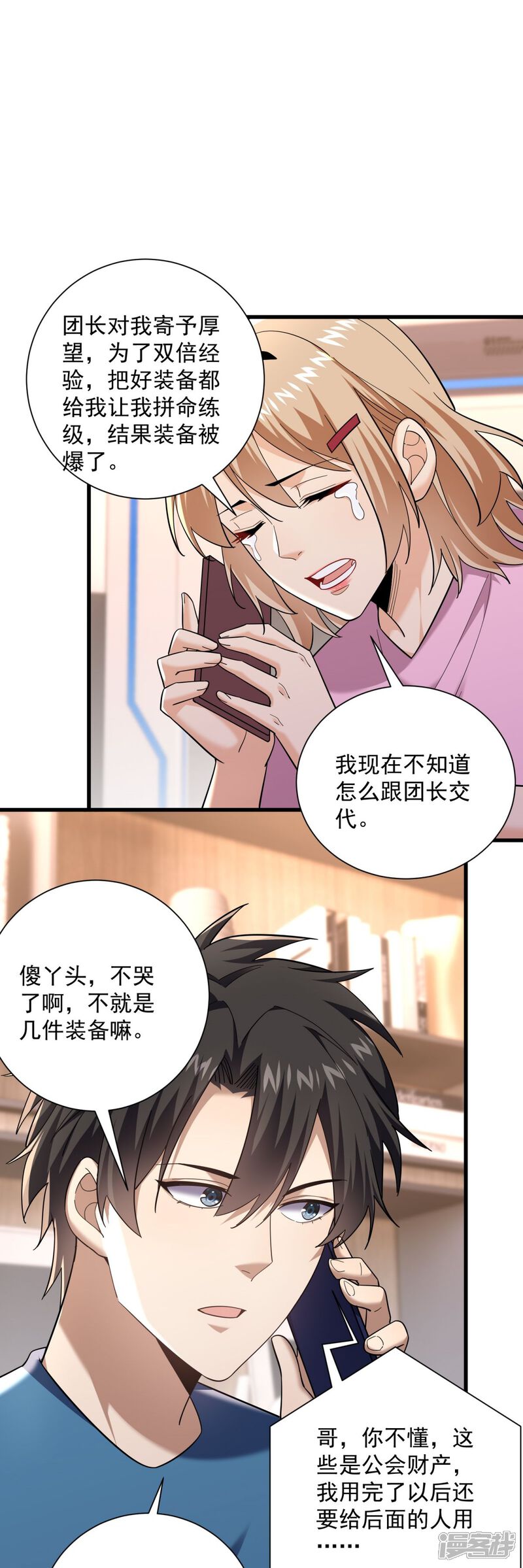 第21页