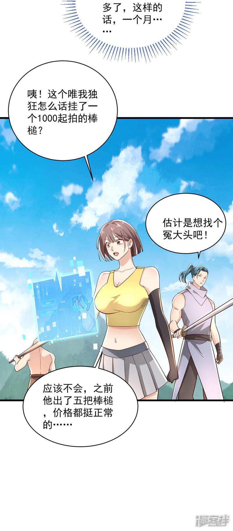 第53页