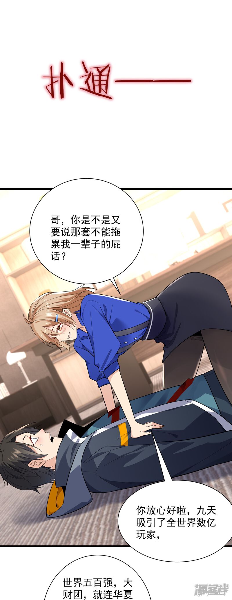 第30页