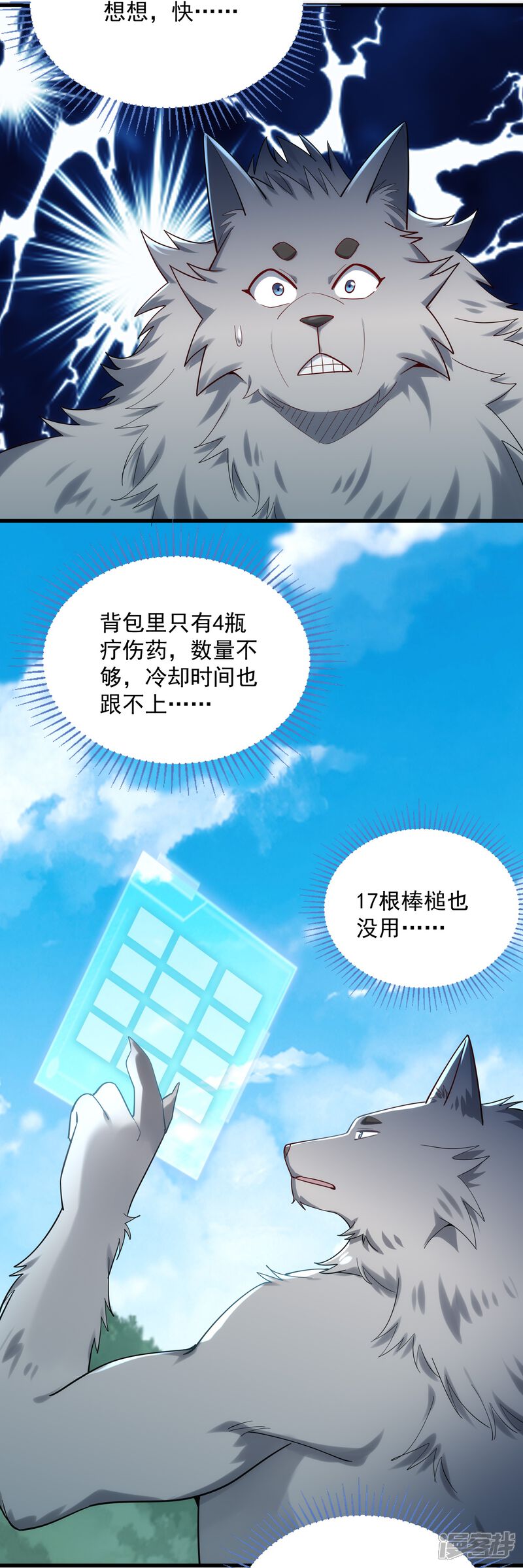第51页