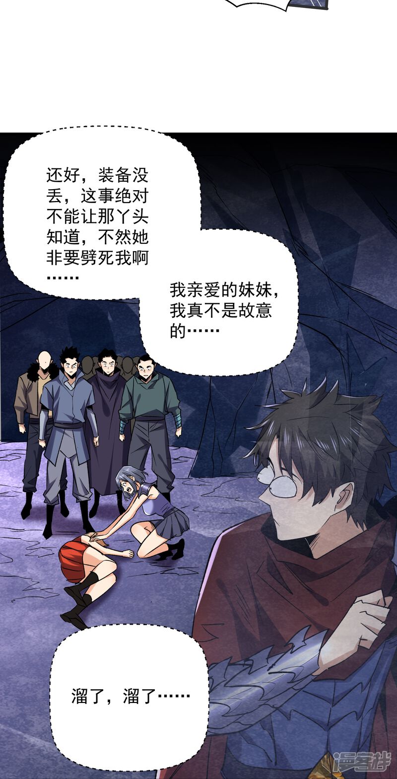 第6页