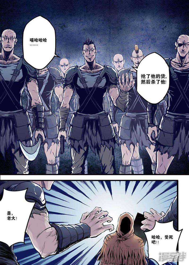 第8页