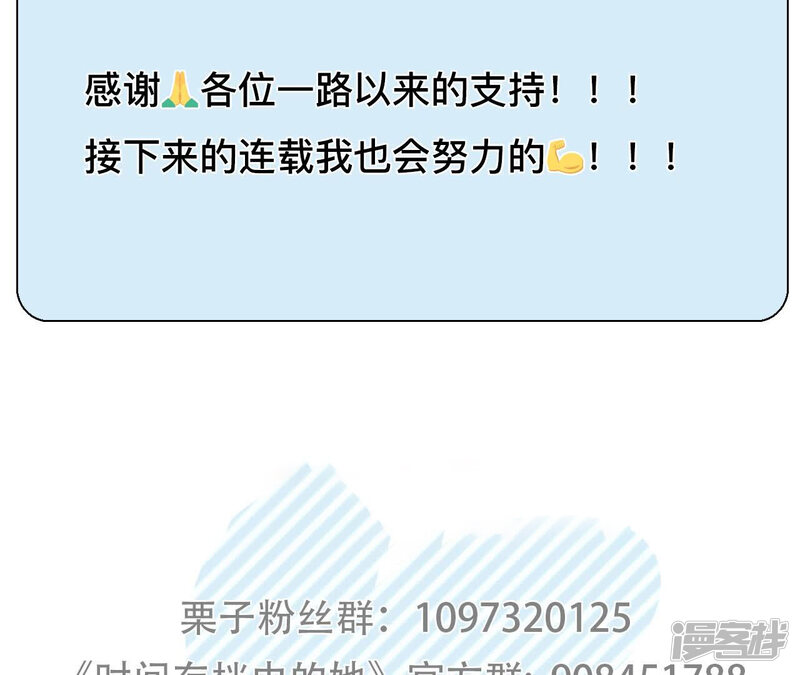 第197页