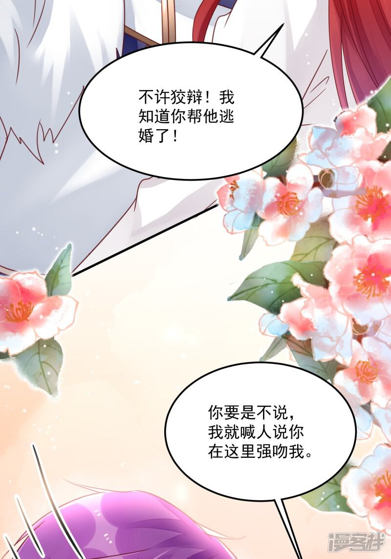 第62页