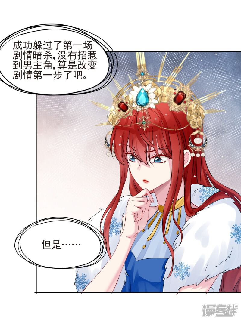 第53页