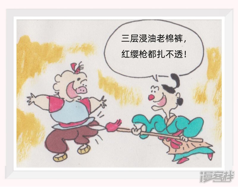 第44页