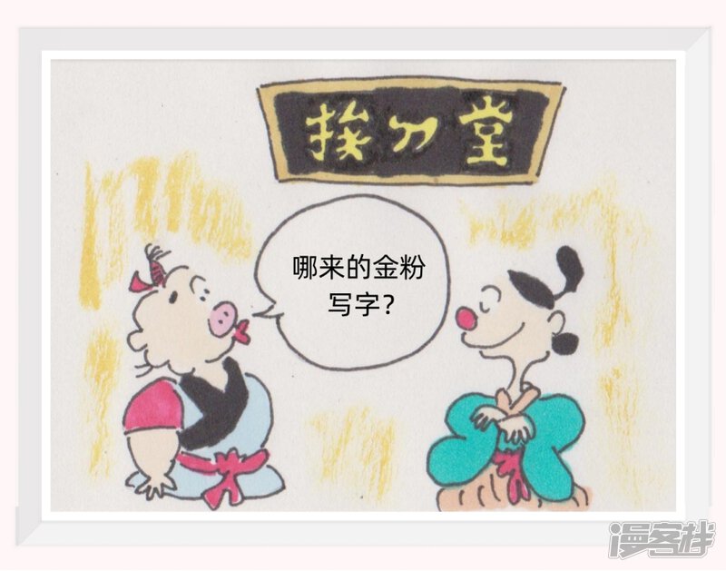 第55页