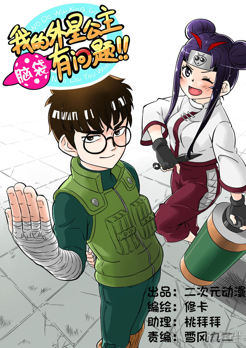 第1页