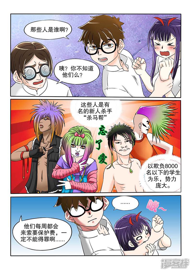 第4页