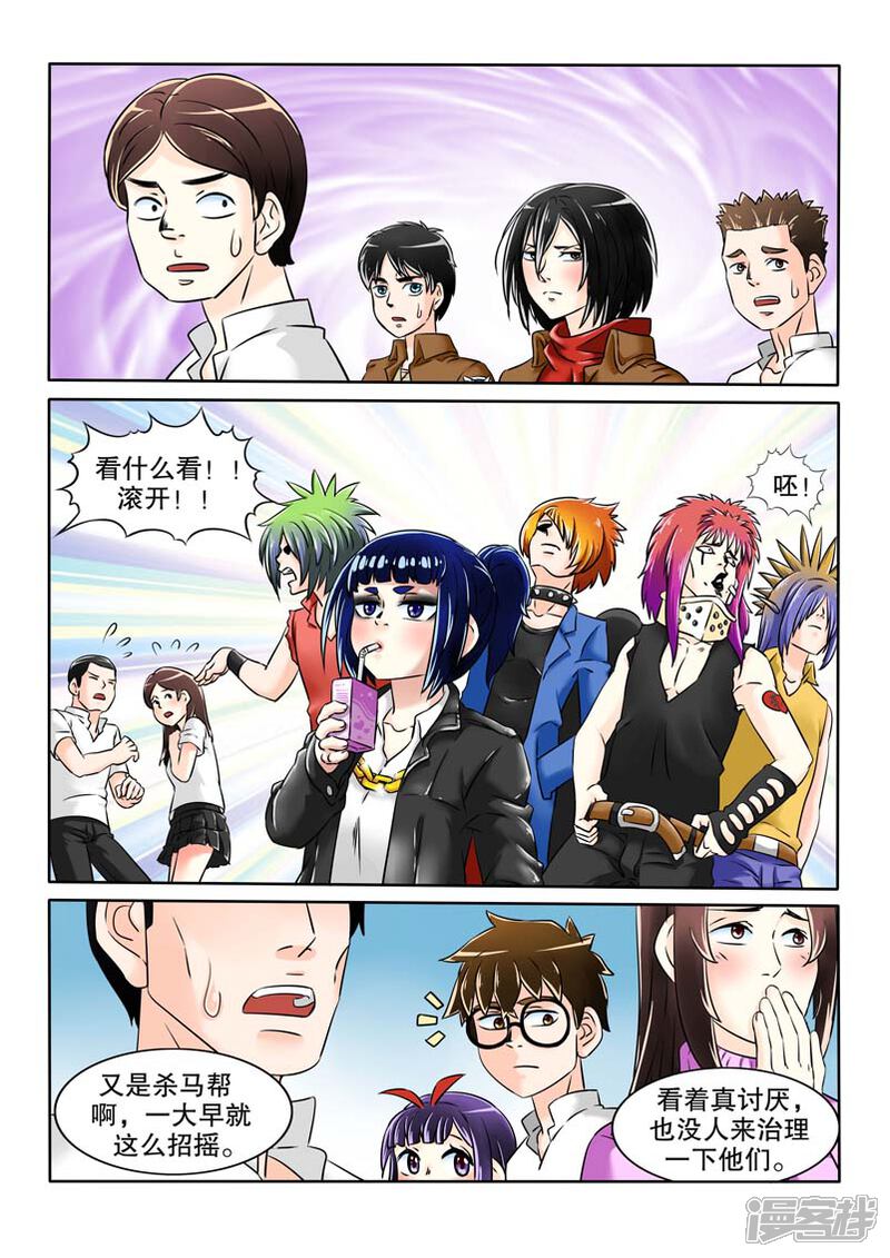第6页