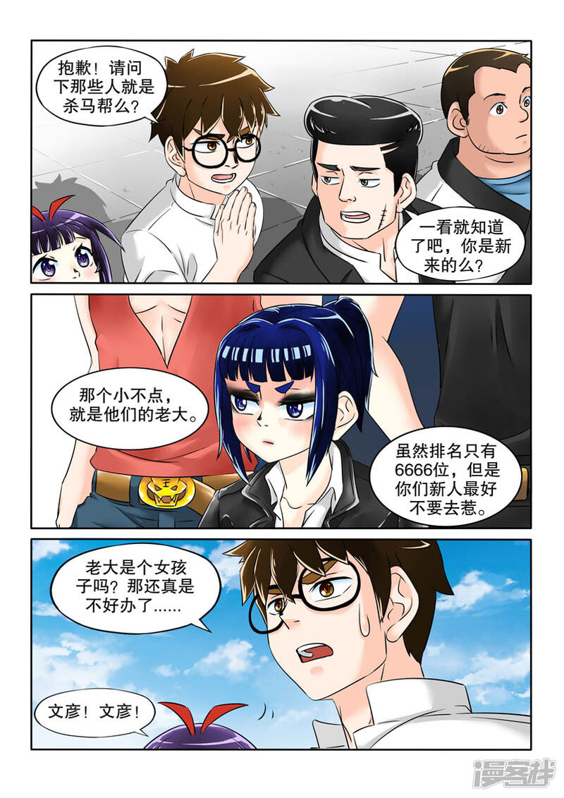 第7页