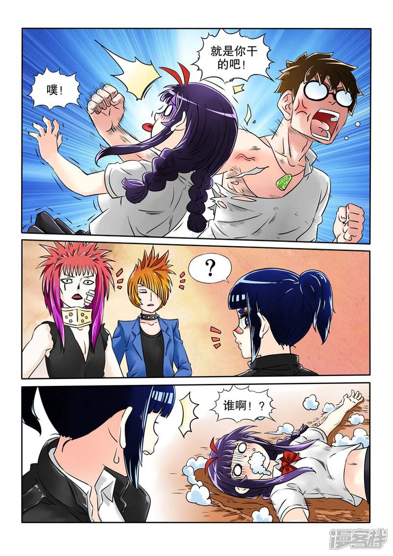 第3页