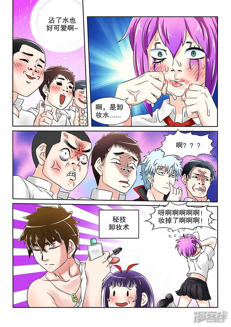 第3页