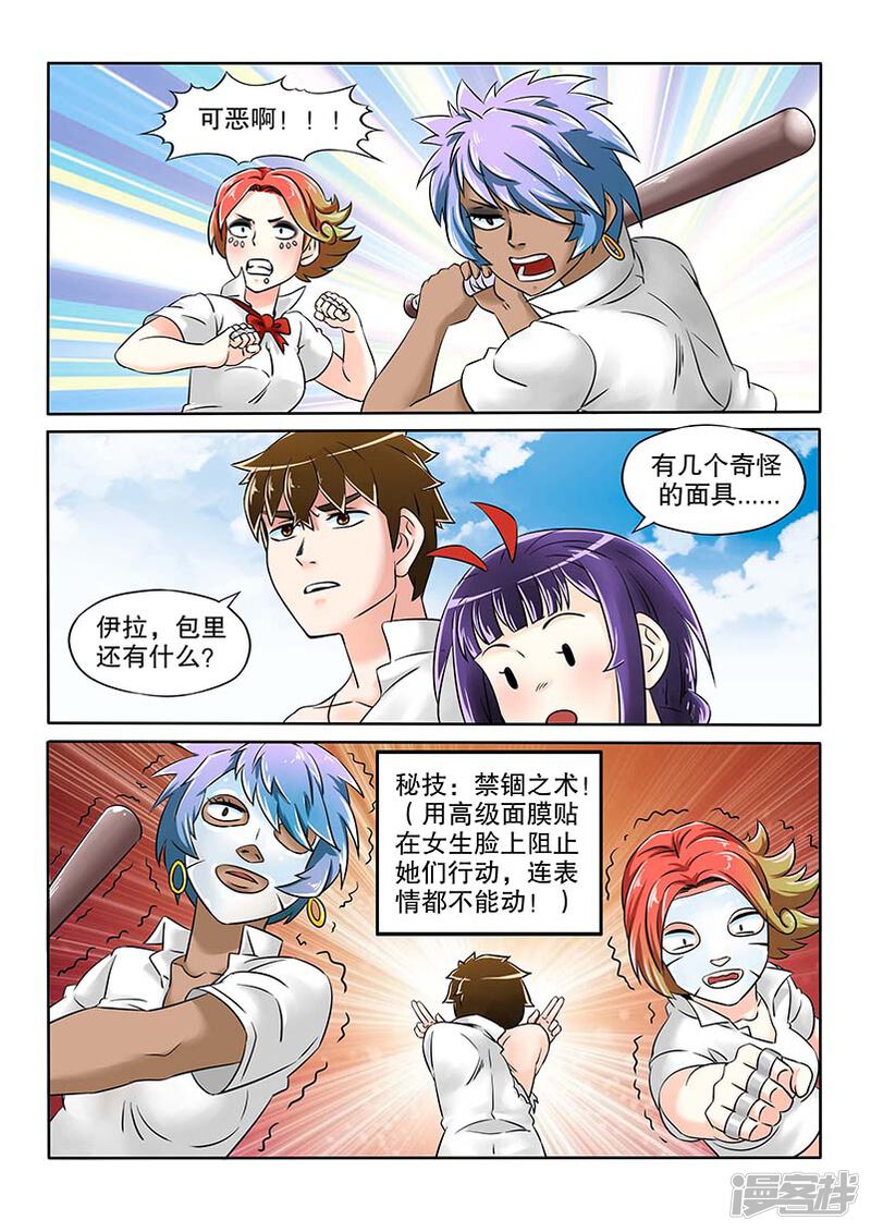 第4页