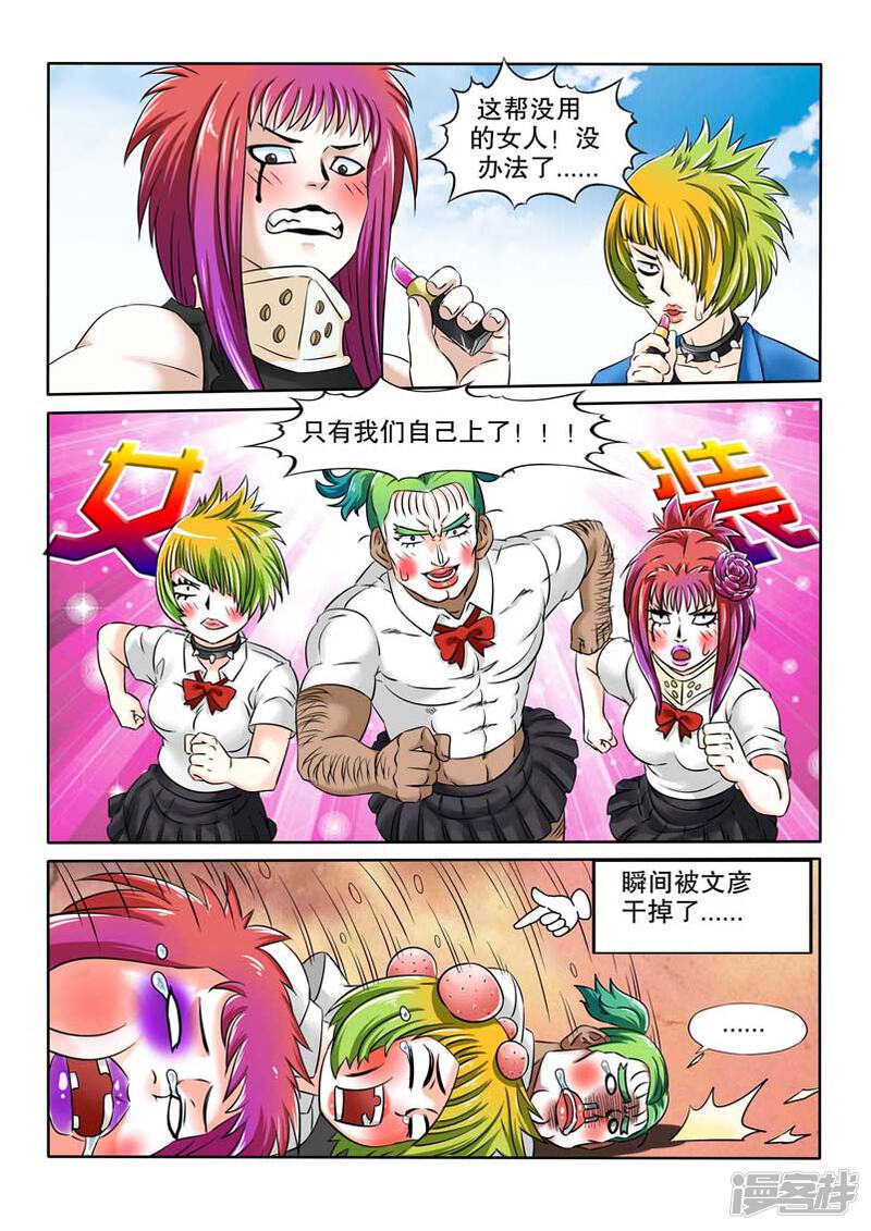 第5页
