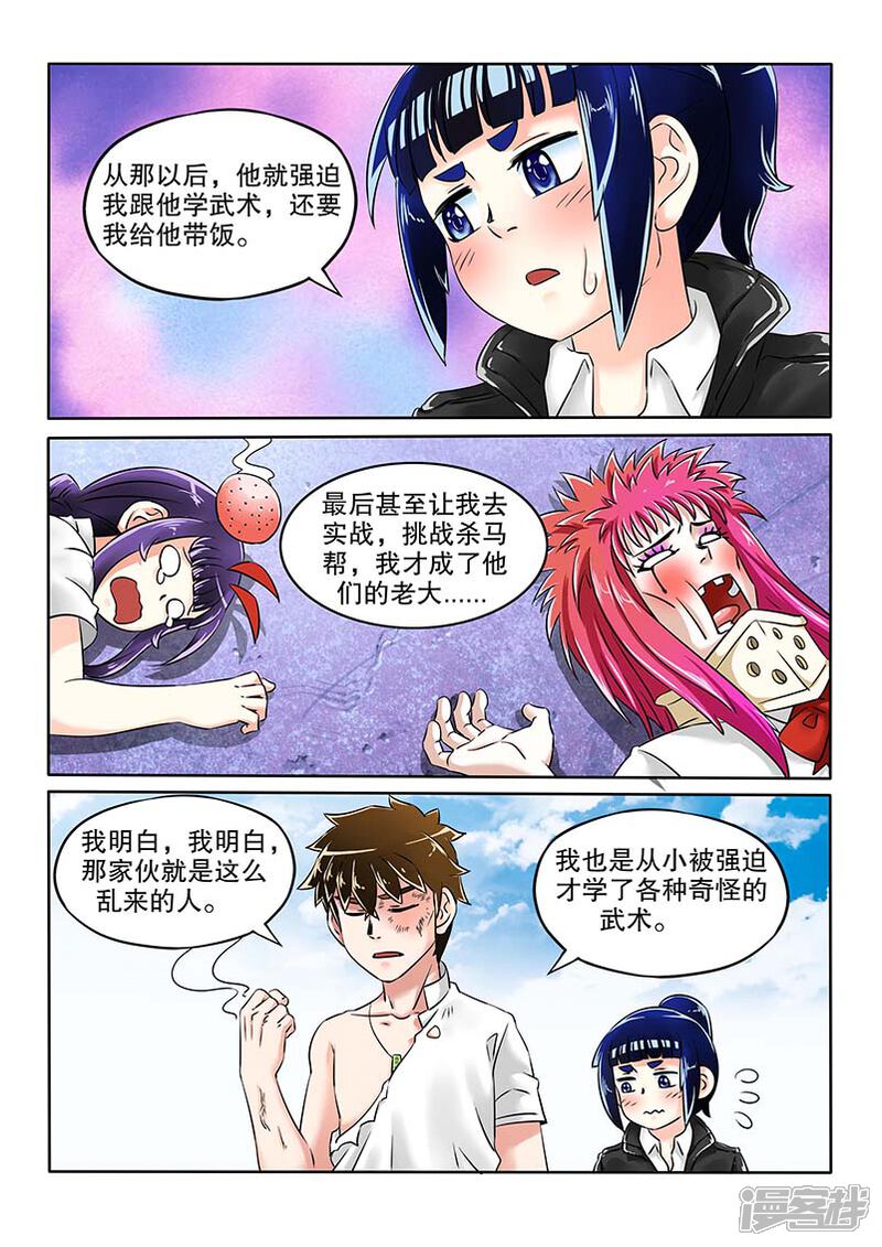 第5页