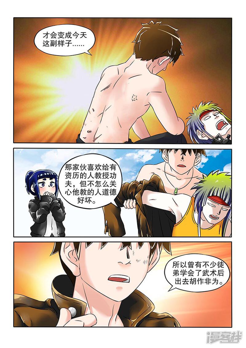 第7页