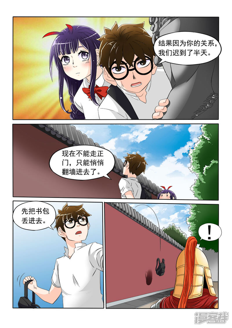 第3页